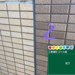 京都府京都市　足場・シール・防水・塗装 工事写真
