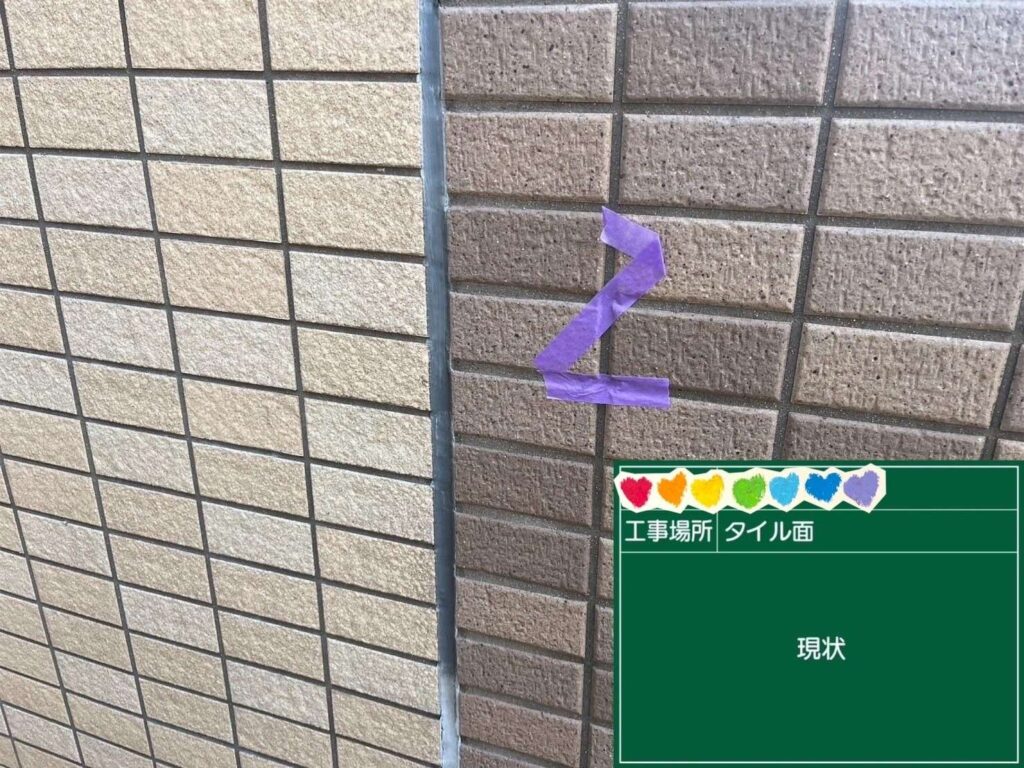 京都府京都市　足場・シール・防水・塗装 工事写真