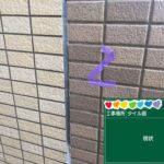 京都府京都市　足場・シール・防水・塗装 工事写真