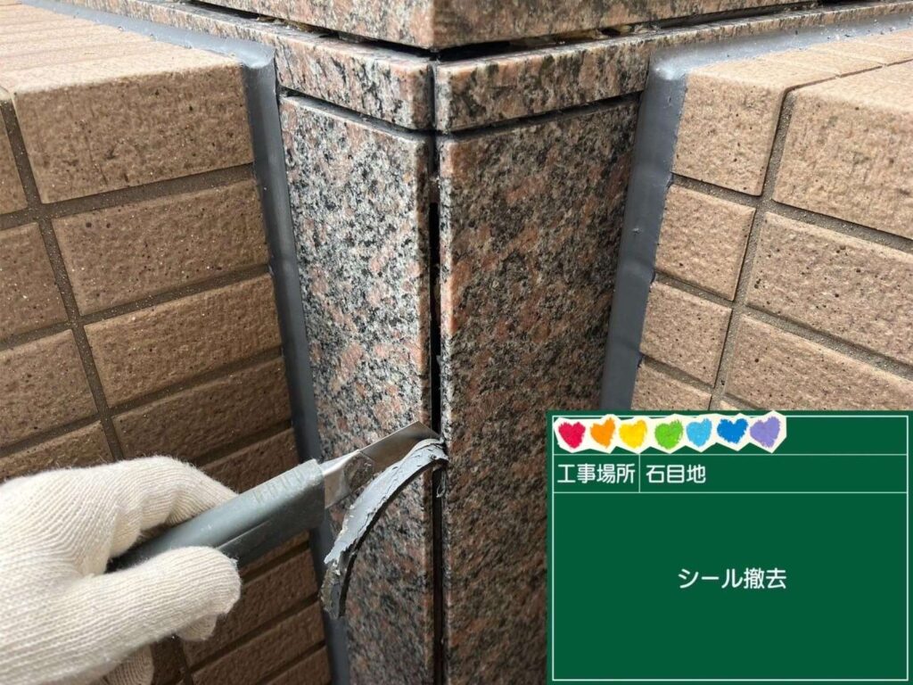 京都府京都市　足場・シール・防水・塗装 工事写真