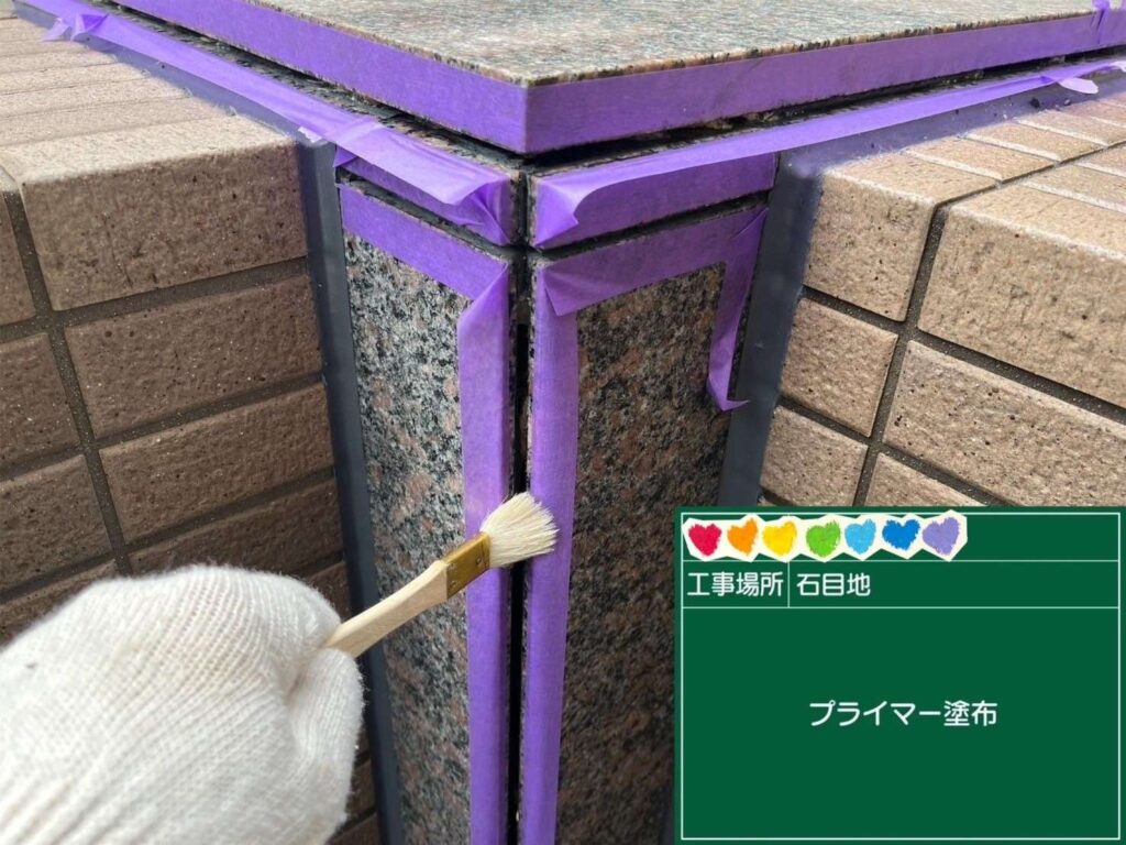京都府京都市　足場・シール・防水・塗装 工事写真
