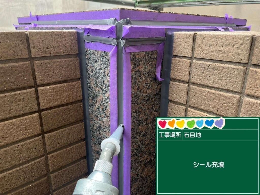 京都府京都市　足場・シール・防水・塗装 工事写真