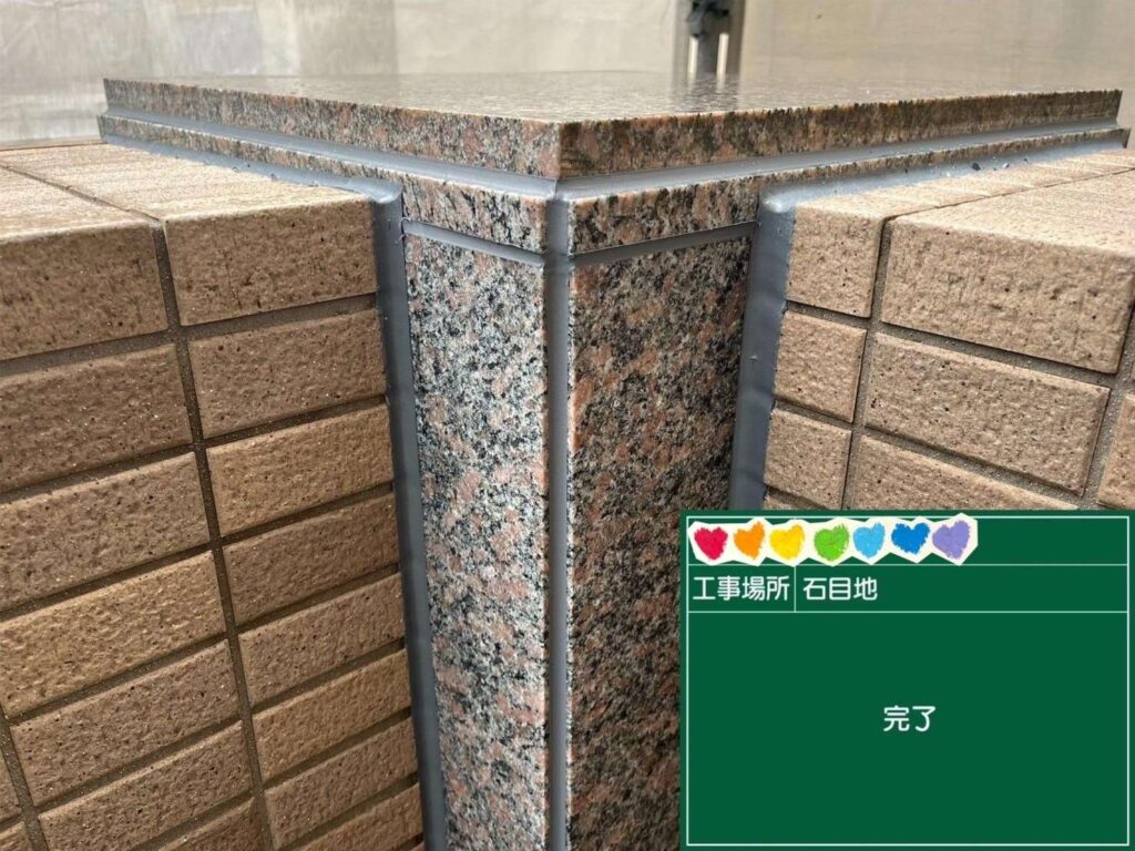 京都府京都市　足場・シール・防水・塗装 工事写真