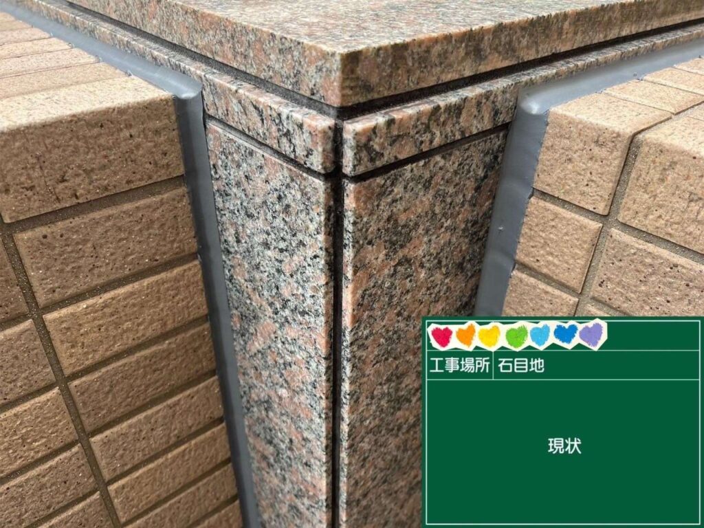 京都府京都市　足場・シール・防水・塗装 工事写真