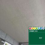 京都府京都市　足場・シール・防水・塗装 工事写真