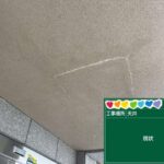 京都府京都市　足場・シール・防水・塗装 工事写真