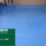 京都府京都市　足場・シール・防水・塗装 工事写真