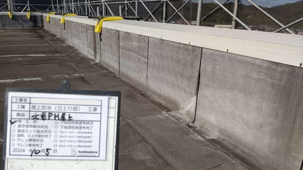 京都府　某ショッピングモール　アスファルト防水 工事写真