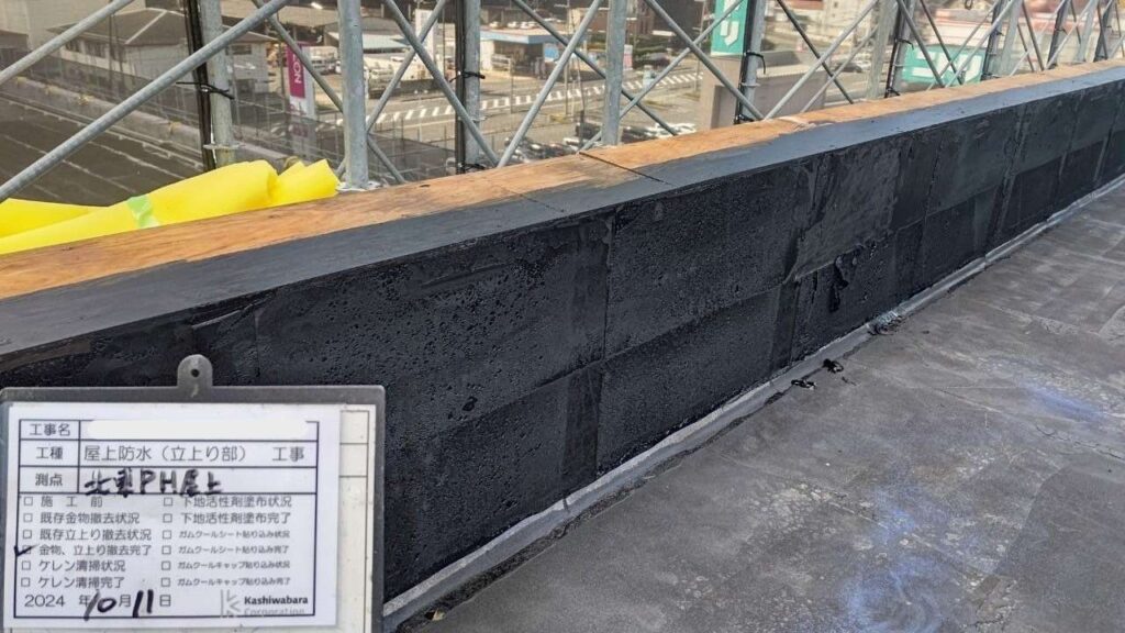 京都府　某ショッピングモール　アスファルト防水 工事写真