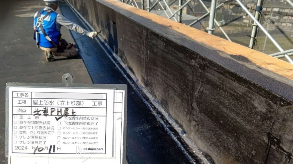 京都府　某ショッピングモール　アスファルト防水 工事写真