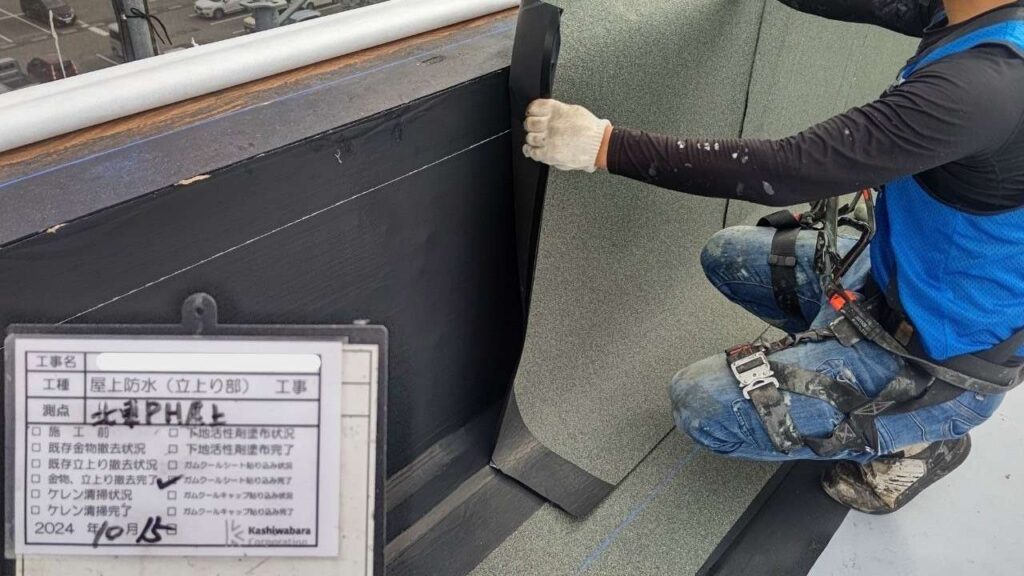 京都府　某ショッピングモール　アスファルト防水 工事写真