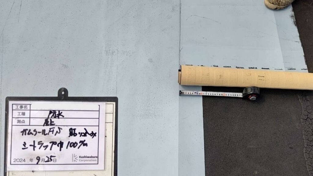京都府　某ショッピングモール　アスファルト防水 工事写真