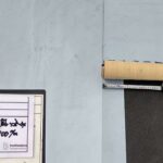 京都府　某ショッピングモール　アスファルト防水 工事写真
