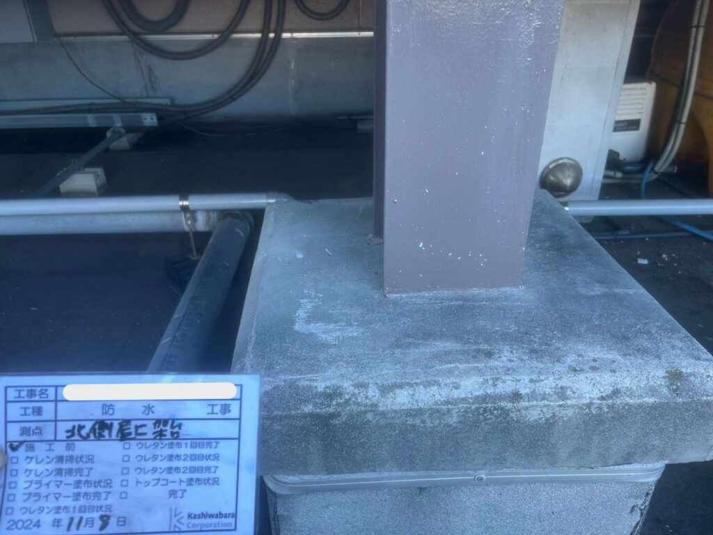 京都府　某ショッピングモール　アスファルト防水 工事写真