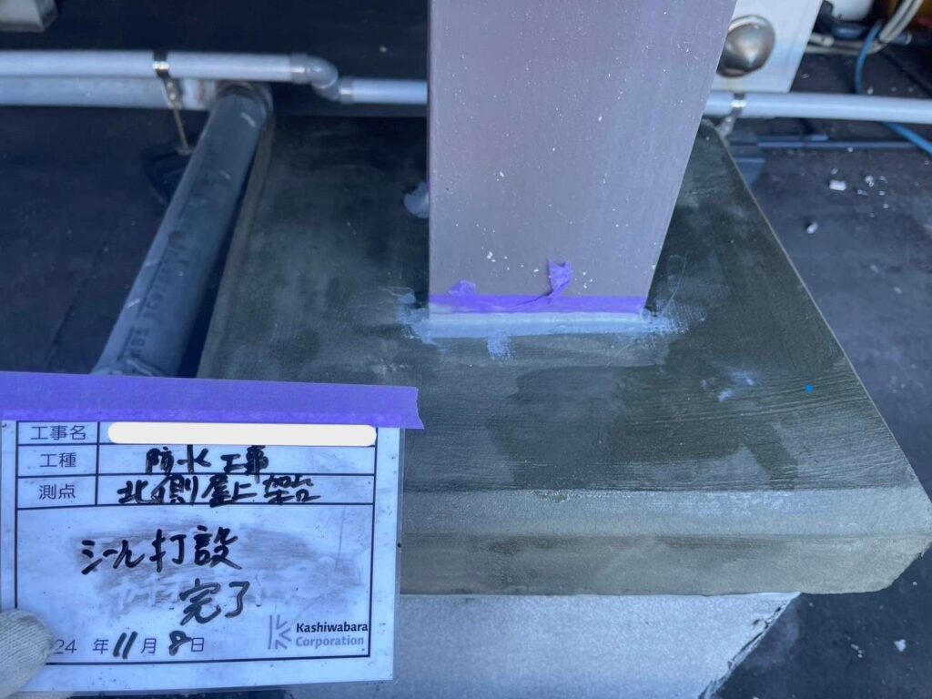 京都府　某ショッピングモール　アスファルト防水 工事写真
