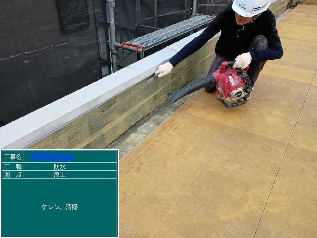 大阪府　屋上防水工事・塗装工事 工事写真
