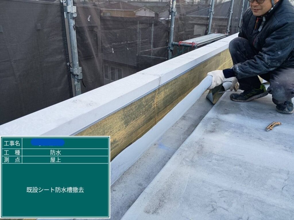 大阪府　屋上防水工事・塗装工事 工事写真