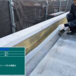 大阪府　屋上防水工事・塗装工事 工事写真