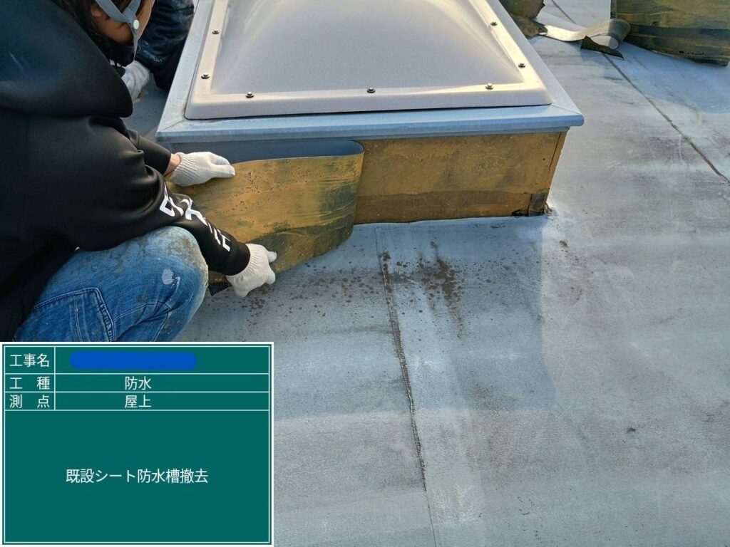 大阪府　屋上防水工事・塗装工事 工事写真