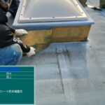 大阪府　屋上防水工事・塗装工事 工事写真