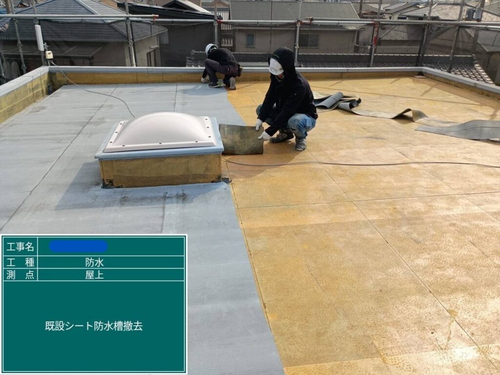 大阪府　屋上防水工事・塗装工事 工事写真