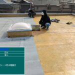 大阪府　屋上防水工事・塗装工事 工事写真
