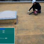 大阪府　屋上防水工事・塗装工事 工事写真