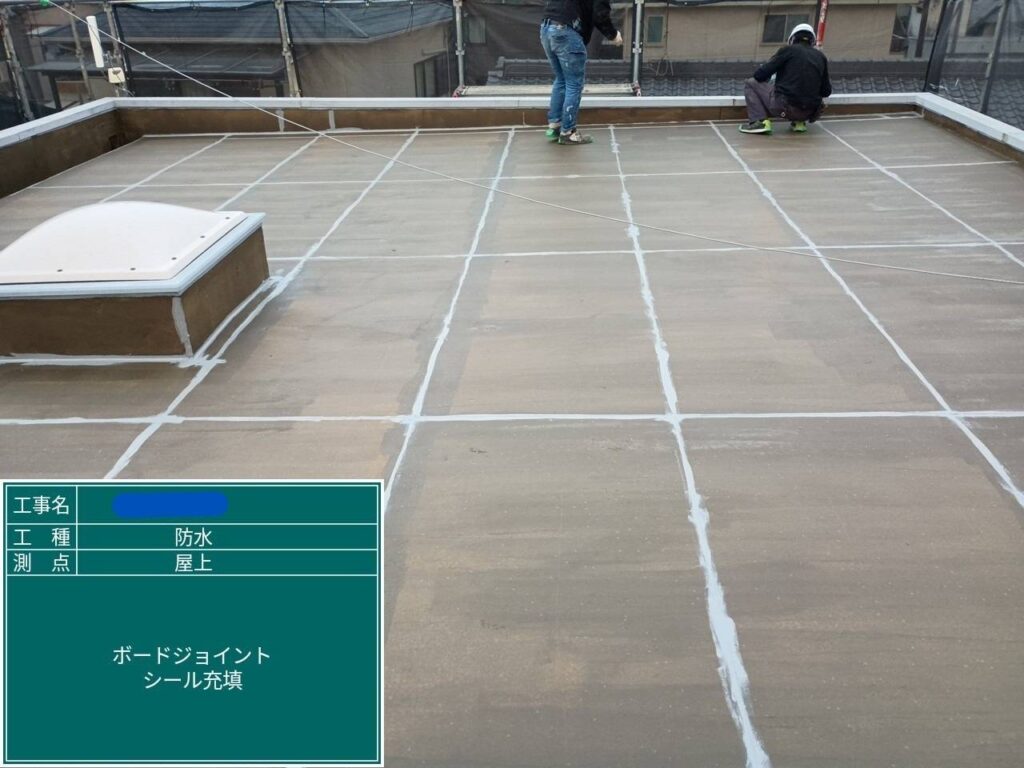 大阪府　屋上防水工事・塗装工事 工事写真