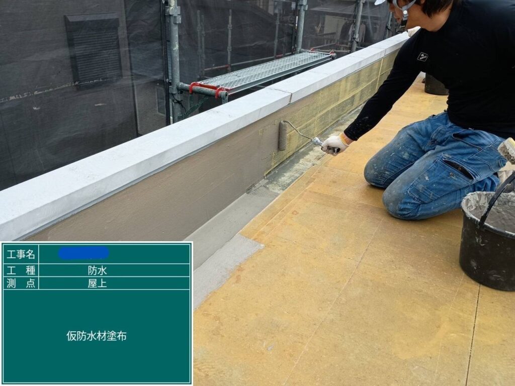 大阪府　屋上防水工事・塗装工事 工事写真