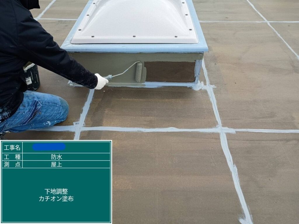 大阪府　屋上防水工事・塗装工事 工事写真