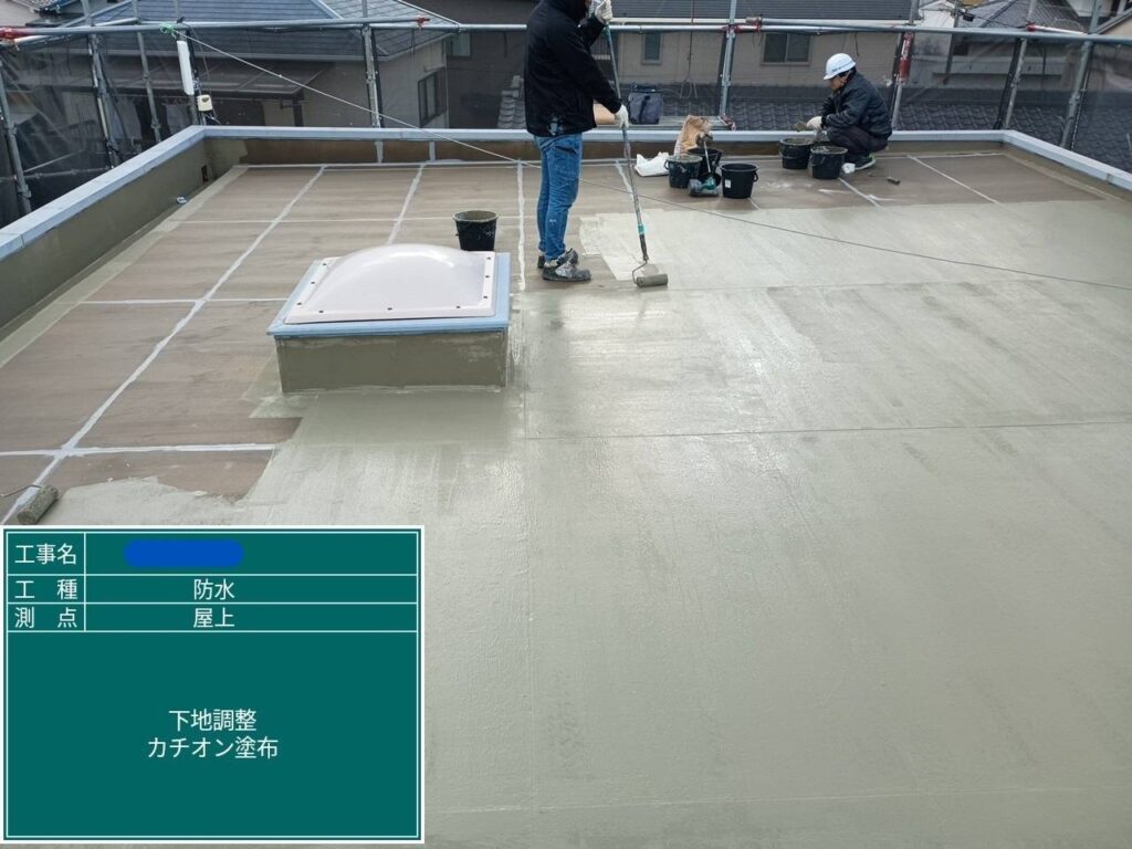 大阪府　屋上防水工事・塗装工事 工事写真