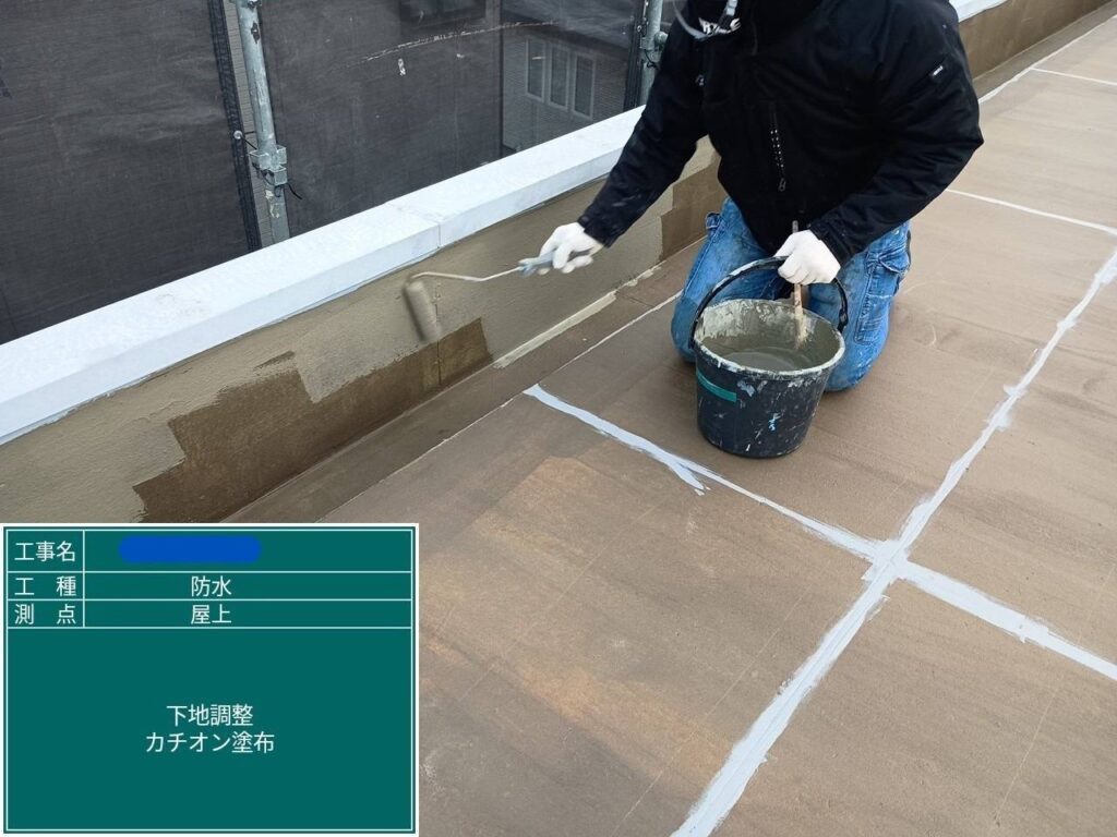 大阪府　屋上防水工事・塗装工事 工事写真