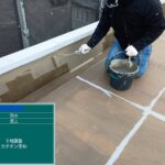大阪府　屋上防水工事・塗装工事 工事写真