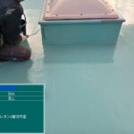 大阪府　屋上防水工事・塗装工事 工事写真