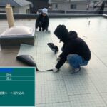 大阪府　屋上防水工事・塗装工事 工事写真