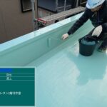 大阪府　屋上防水工事・塗装工事 工事写真