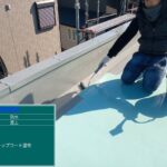 大阪府　屋上防水工事・塗装工事 工事写真