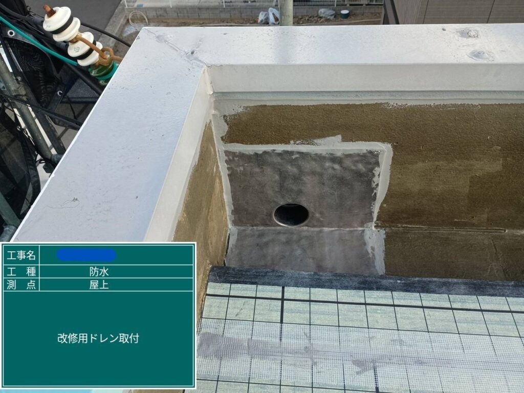 大阪府　屋上防水工事・塗装工事 工事写真