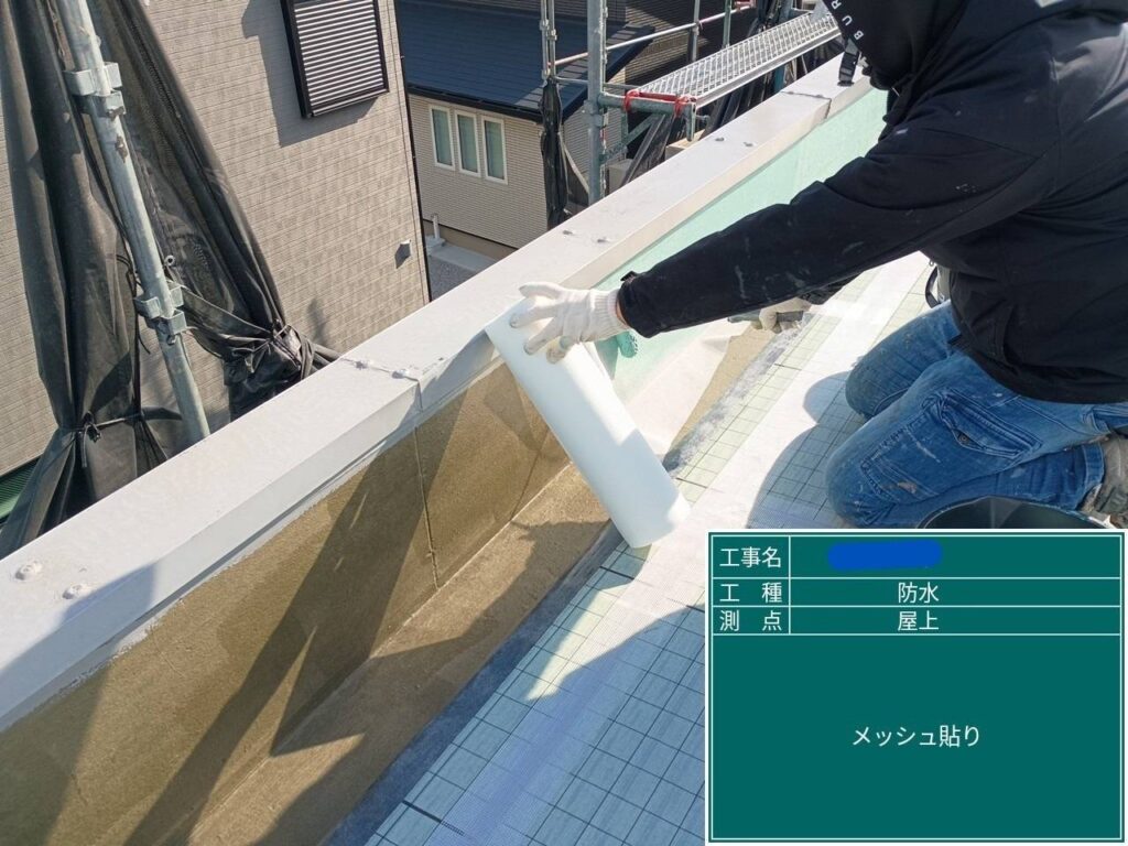 大阪府　屋上防水工事・塗装工事 工事写真