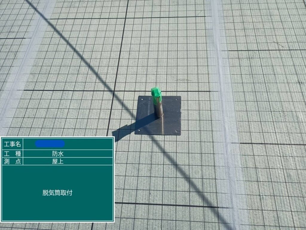大阪府　屋上防水工事・塗装工事 工事写真