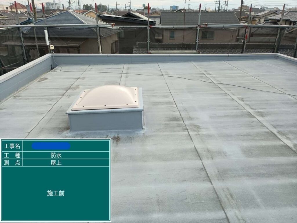 大阪府　屋上防水工事・塗装工事 施工前