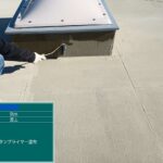 大阪府　屋上防水工事・塗装工事 工事写真