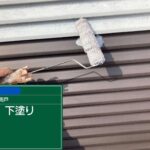 大阪府　屋上防水工事・塗装工事 工事写真