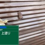 大阪府　屋上防水工事・塗装工事 工事写真