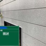 大阪府　屋上防水工事・塗装工事 工事写真