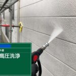 大阪府　屋上防水工事・塗装工事 工事写真