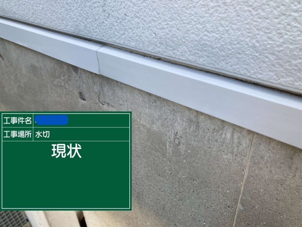 大阪府　屋上防水工事・塗装工事 工事写真