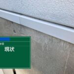 大阪府　屋上防水工事・塗装工事 工事写真