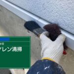 大阪府　屋上防水工事・塗装工事 工事写真