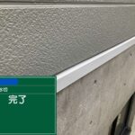 大阪府　屋上防水工事・塗装工事 工事写真